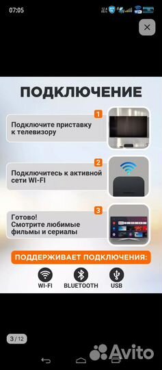 Android tv приставка xiaomi