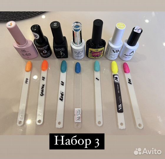 Гель лак для ногтей