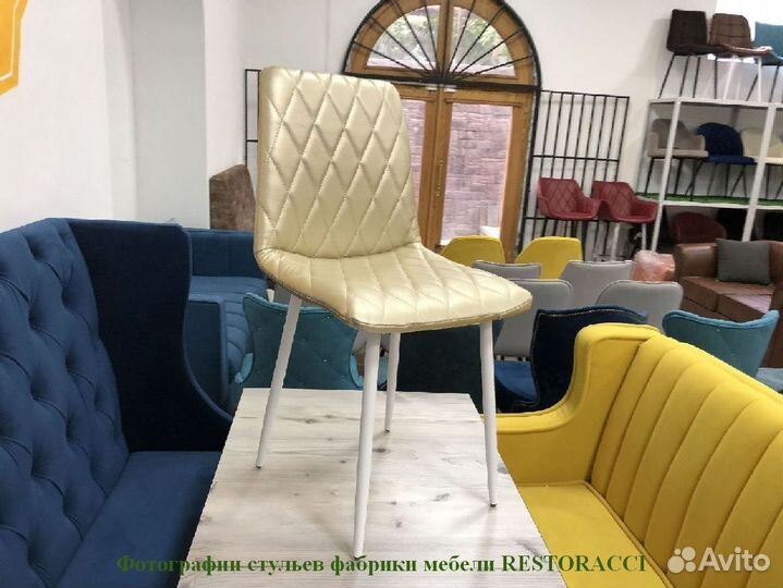 Стул опт розница