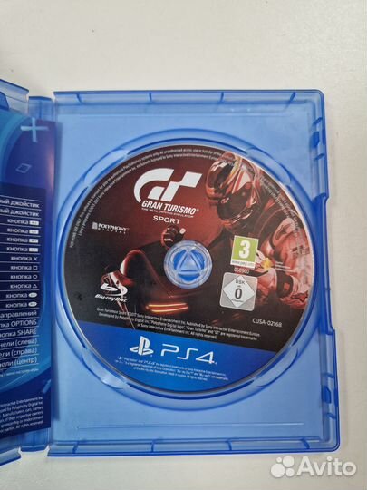 Игровой Диск PS 4 Gran Turismo тмн10