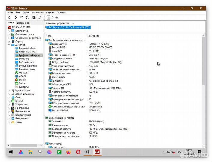 Видеокарта PowerColor PCI-E ATI AXR9 270X 2GBD5-td