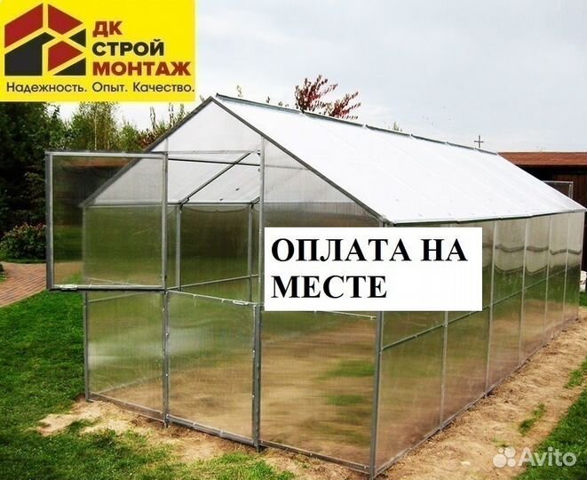 Теплица прямостенная Домик