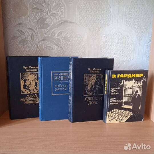 Детективы Чейз, Гарднер, Кристи, Браун, Спиллейн