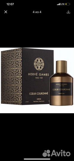 Духи, туалетная вода Herve Gambs