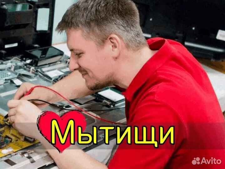 Ремонт компьютеров ноутбуков Компьютерный мастер