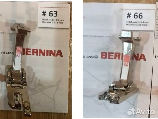 Фурнитура для Бернины