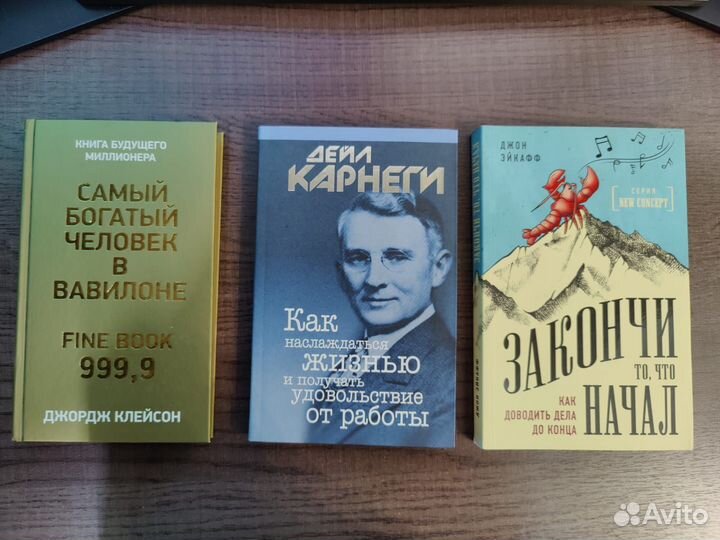 Книги по саморазвитию