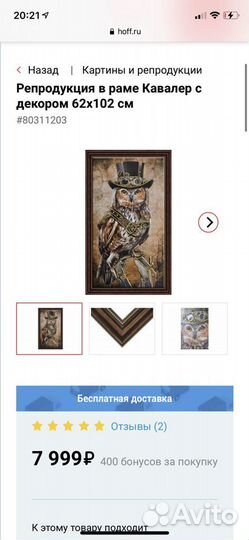 Новая Картина из hoff Репродукция в раме К