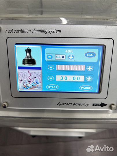 Косметологический комбайн