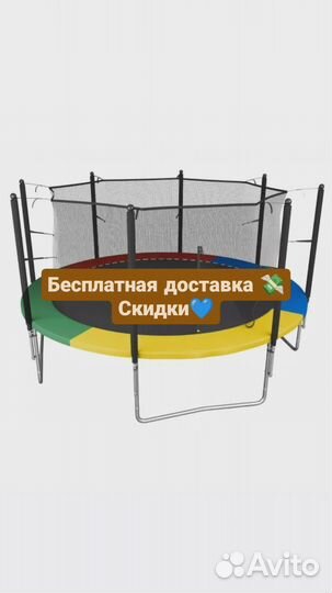 Батут unix line Simple 12 ft Color (inside)