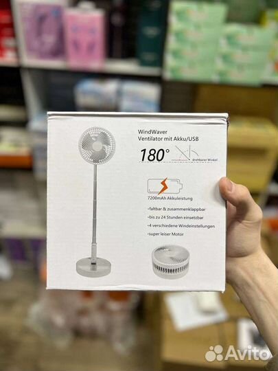 Вентилятор беспроводной