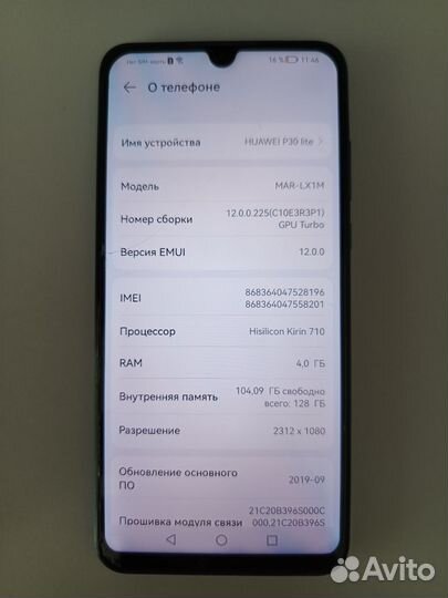 HUAWEI P30 lite, 4/128 ГБ