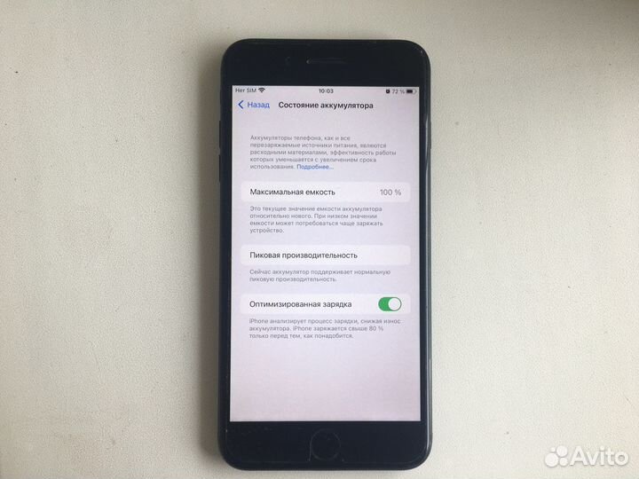 Телефон iPhone 7 plus 128gb