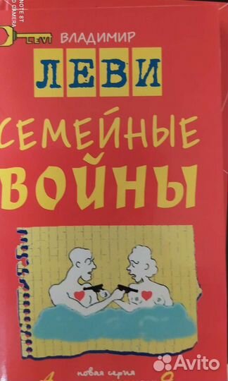 Книги по психологии