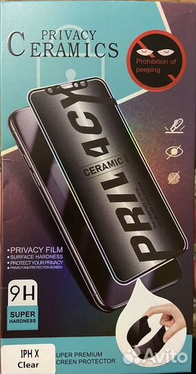 Стекло керамическое антишпион iPhone 11pro