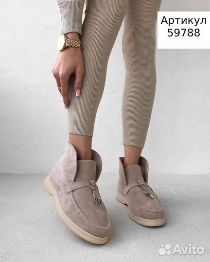 Лоферы женские