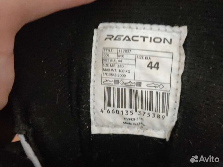 Ролики reaction