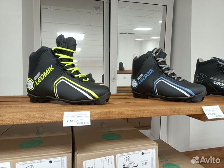 Лыжи беговые детские + крепления, ботинки, палки