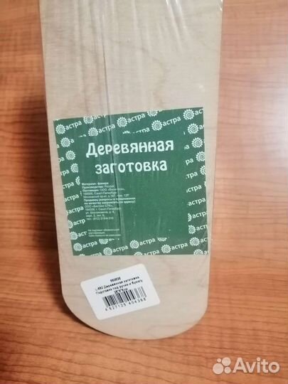 Деревянная заготовка, подставка для ручек и бумаг