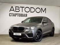 BMW X4 3.0 AT, 2016, 166 993 км, с пробегом, цена 3 099 000 руб.