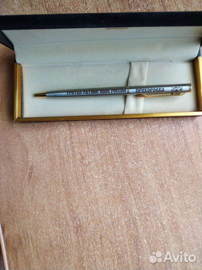 Ручка шариковая металлическая