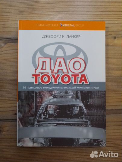 Книги по бизнесу, праву, финансам, экономике +