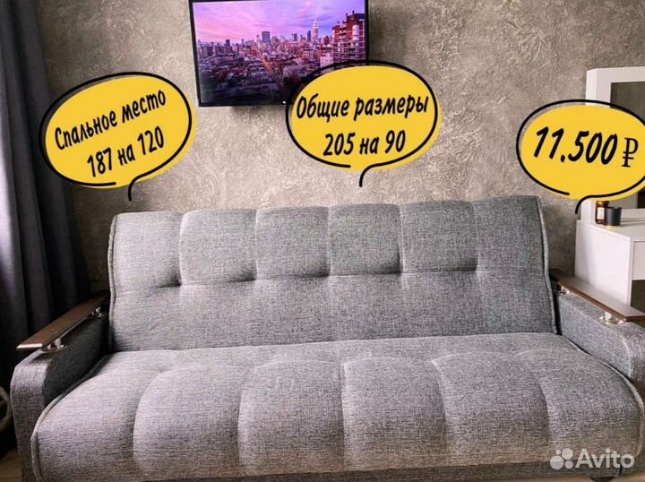 Диван кровать Доставим поднимем и соберем