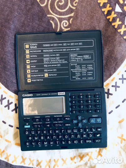 Электронная записная книжка