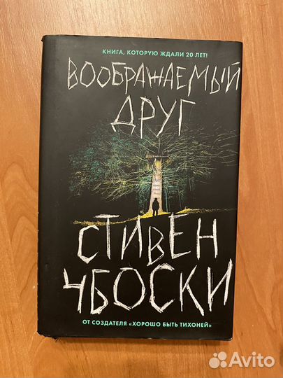 Художественная литература Книги