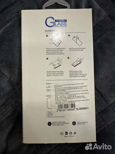 Защитное стекло на iPhone 6/6s