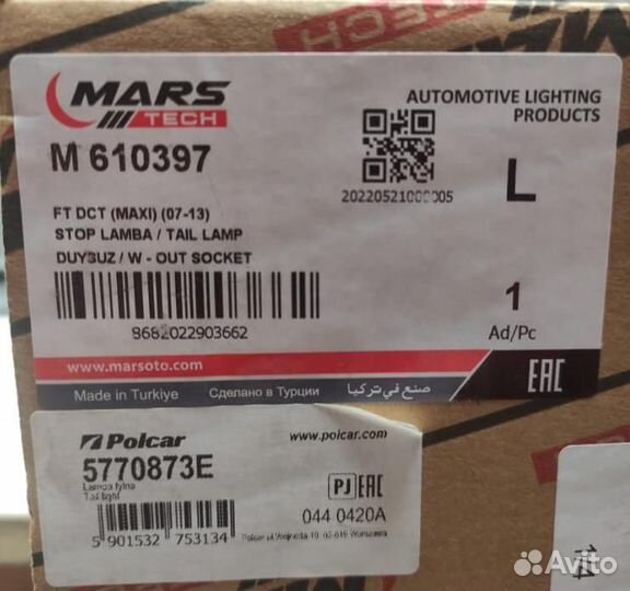 Фонарь задний левый Boxer/Jumper