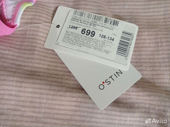 Купальник детский новый