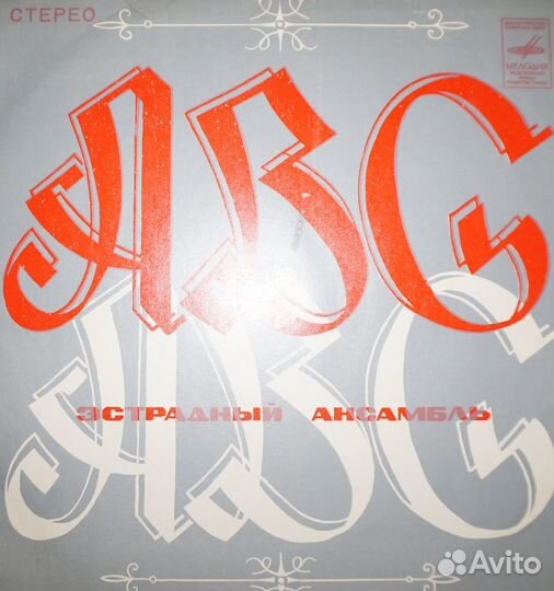 Карел гот, ройал найтс, эрапшн, нотоцо, липс