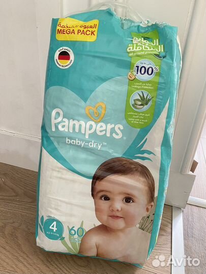 Трусики памперс 9-14 кг