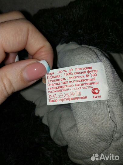 Детская зимняя шапка