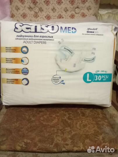 Памперсы для взрослых 3
