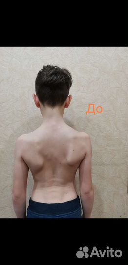 Массаж остео