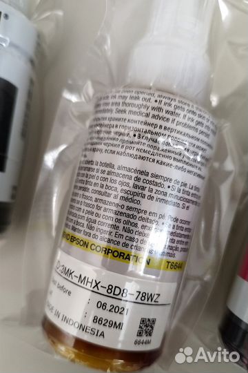 Оригинальные чернила для Epson L1300