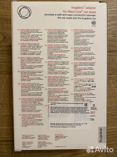 Адаптер для автокресла maxi cosi bugaboo fox/lynx