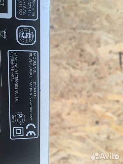 Dvd плеер samsung б/у