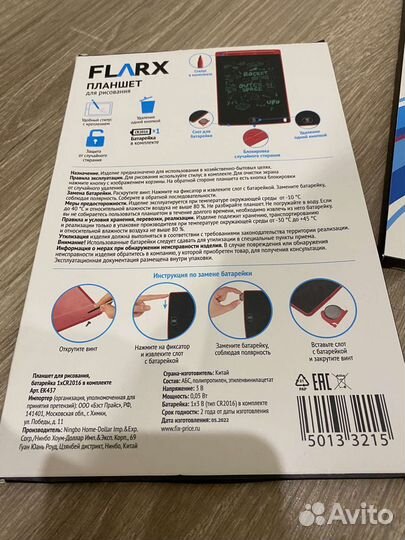 Графический планшет для рисования