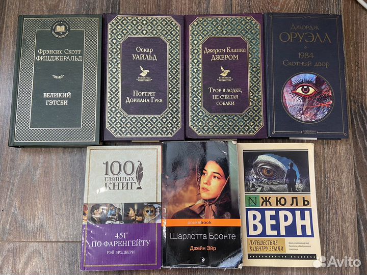 Книги разные