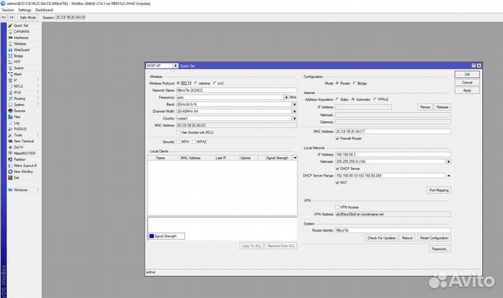 Mikrotik rb951ui 2hnd