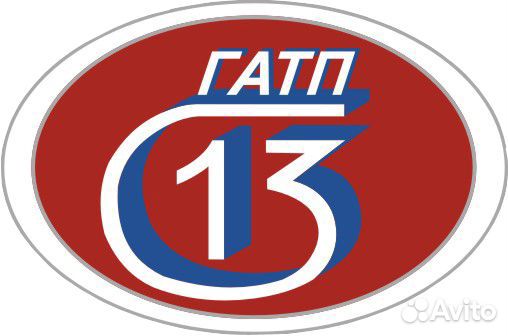 Водитель категории С на самосвал Вольво/Мерседес