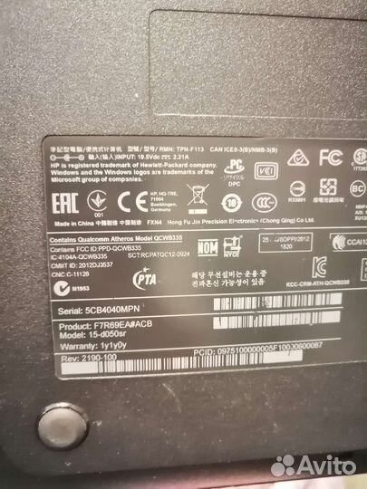 Топкейс для ноутбука HP