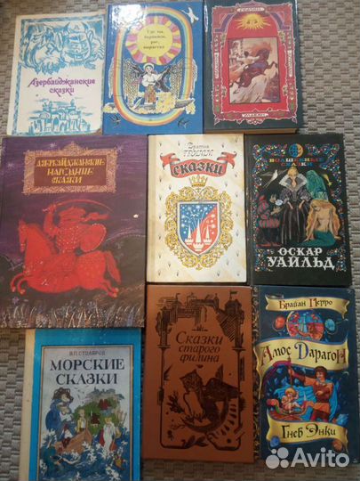 Сказки народов разных стран мира