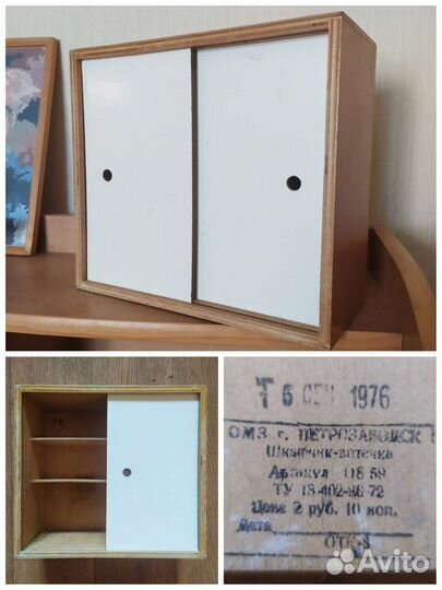 Шкафчик СССР дерево 1976 г