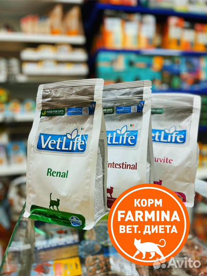 Корм для кошек farmina