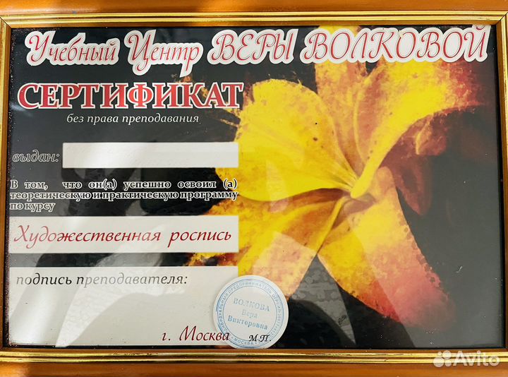 Мастер маникюра и педикюра