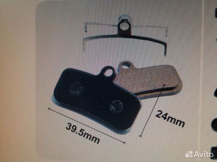 Колодки для велосипеда